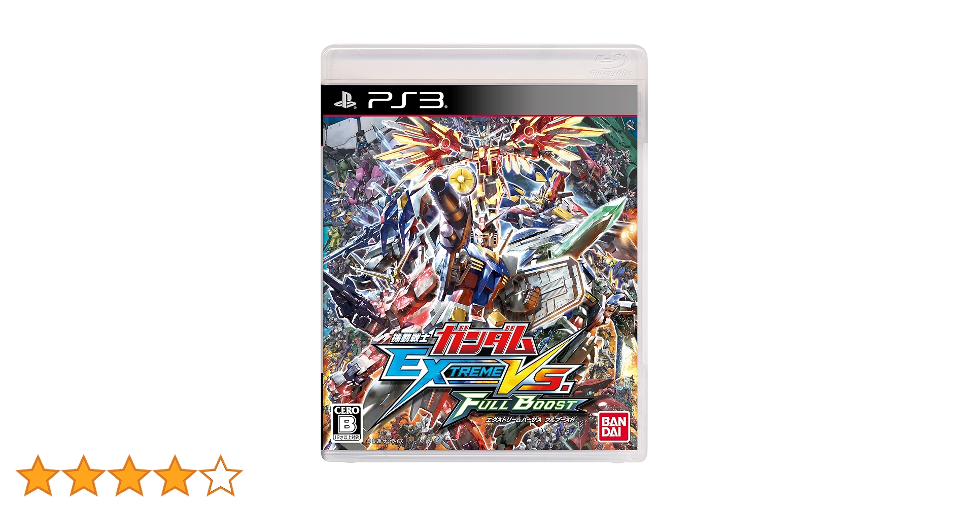 Amazon | 機動戦士ガンダム EXTREME VS. FULL BOOST - PS3